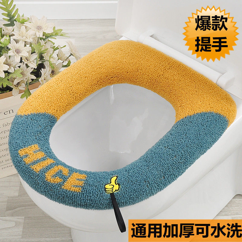 Free Shipping New Internet Celebrity Thickened Toilet Seat Cushion Four Seasons Universal Household Toilet Seat Circle Cartoon Cute Toilet Seat