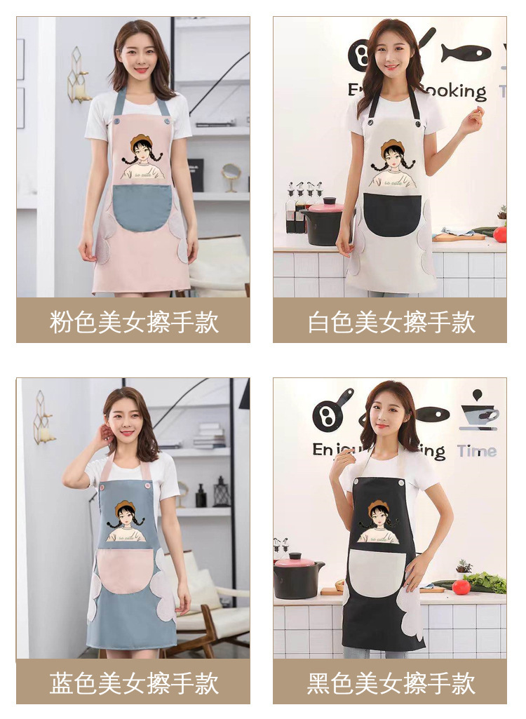 Household Erasable Hand Apron Female Kitchen Waterproof Oil-Proof Fashion Apron Adult Chef Cooking Work Overclothes Male