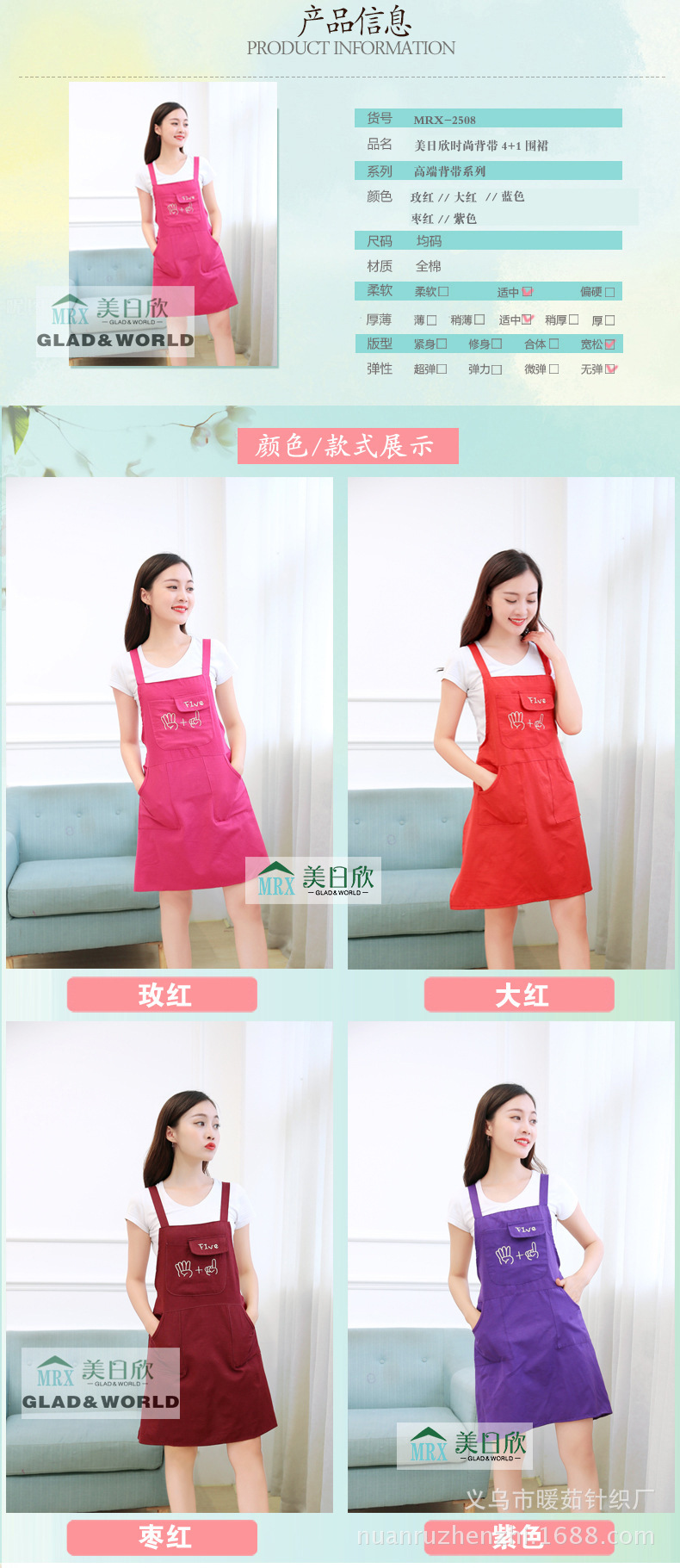 Boutique Apron Pure Cotton Featured Apron Kitchen Household Sleeveless Apron Factory Direct Sales Printing Advertising Apron Boutique Apron Pure Cotton Featured Apron Kitchen Household Sleeveless Apron Factory Direct Sales Printing Advertising Apron