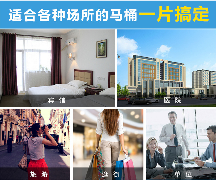 [50 Pieces] Disposable Toilet Mat Travel Travel Business Trip Hotel Waterproof Maternity Toilet Paper Cushion 0.2