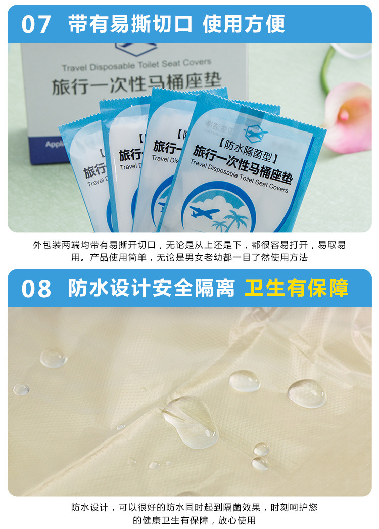 [50 Pieces] Disposable Toilet Mat Travel Travel Business Trip Hotel Waterproof Maternity Toilet Paper Cushion 0.2