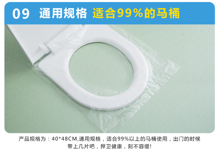 [50 Pieces] Disposable Toilet Mat Travel Travel Business Trip Hotel Waterproof Maternity Toilet Paper Cushion 0.2