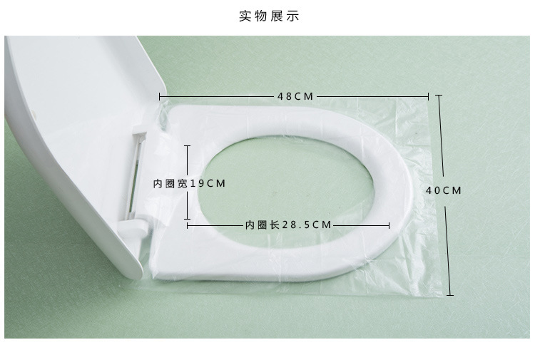 [50 Pieces] Disposable Toilet Mat Travel Travel Business Trip Hotel Waterproof Maternity Toilet Paper Cushion 0.2