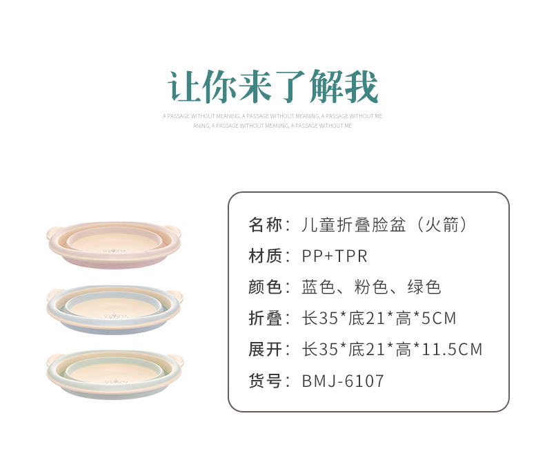 Children's Cute Cartoon Rocket Pattern Folding Basin Home Travel Easy to Carry and Not Easy to Deform Plastic Wash-Basin Children's Cute Cartoon Rocket Pattern Folding Basin Home Travel Easy to Carry and Not Easy to Deform Plastic Wash-Basin