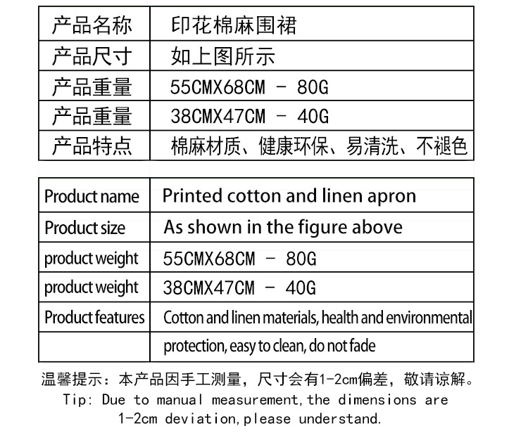 New Korean Style Linen Thin Sleeveless Apron Cute Dog Pattern Animal Cartoon Summer Adult Overclothes Kitchen