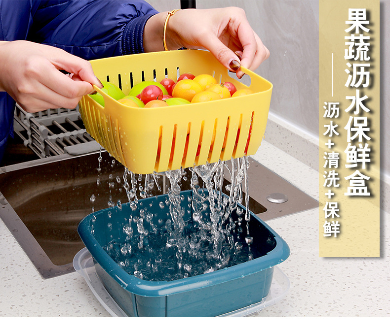Double-Layer Draining Crisper Refrigerator Multi-Functional Household Kitchen Vegetable and Fruit Draining Basket Plastic Washing Basin with Lid Double-Layer Draining Crisper Refrigerator Multi-Functional Household Kitchen Vegetable and Fruit Draining Basket Plastic Washing Basin with Lid