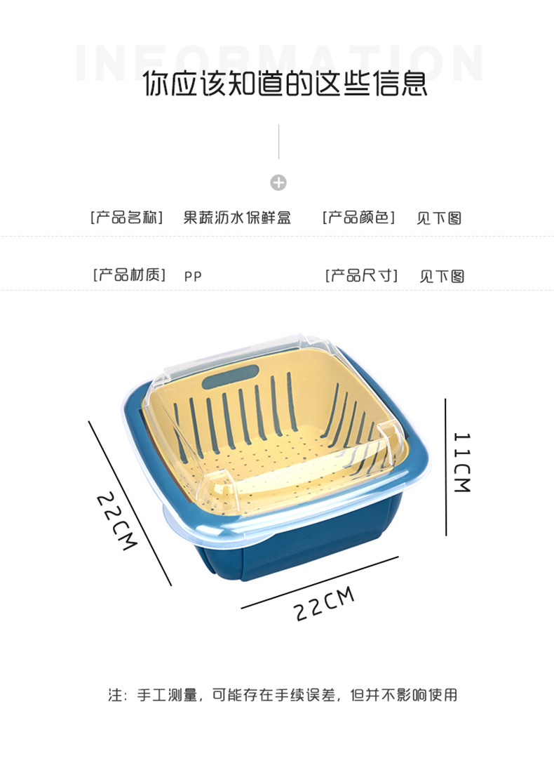 Double-Layer Draining Crisper Refrigerator Multi-Functional Household Kitchen Vegetable and Fruit Draining Basket Plastic Washing Basin with Lid Double-Layer Draining Crisper Refrigerator Multi-Functional Household Kitchen Vegetable and Fruit Draining Basket Plastic Washing Basin with Lid