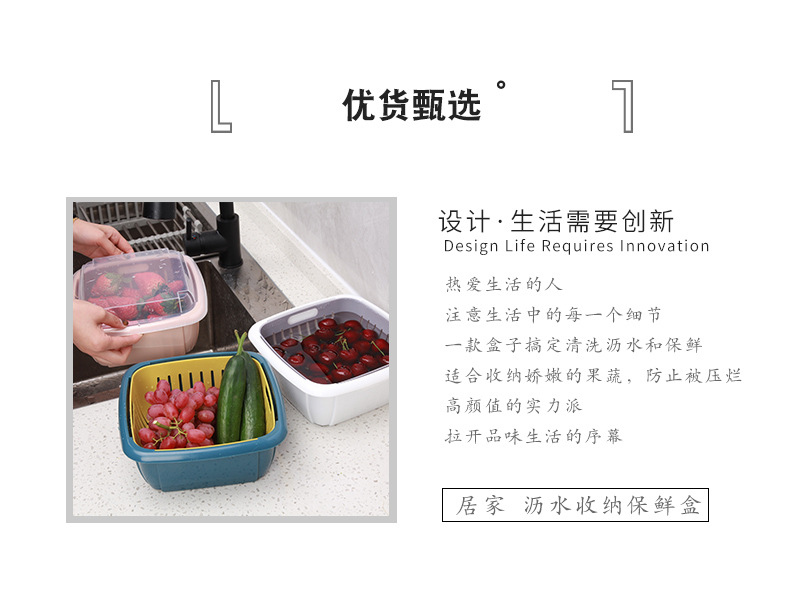 Double-Layer Draining Crisper Refrigerator Multi-Functional Household Kitchen Vegetable and Fruit Draining Basket Plastic Washing Basin with Lid Double-Layer Draining Crisper Refrigerator Multi-Functional Household Kitchen Vegetable and Fruit Draining Basket Plastic Washing Basin with Lid