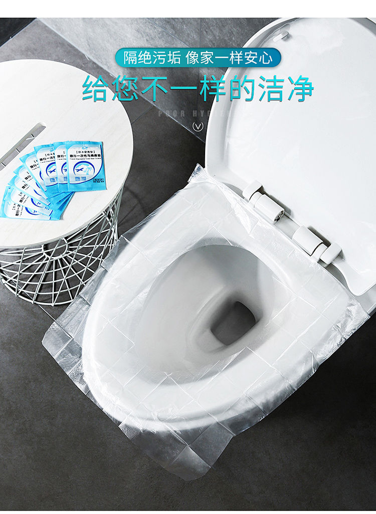 Disposable Toilet Mat Maternity Travel Toilet Seat Cover Entry Cushion Paper Sleeve Toilet Seat Household Hotel Special Travel