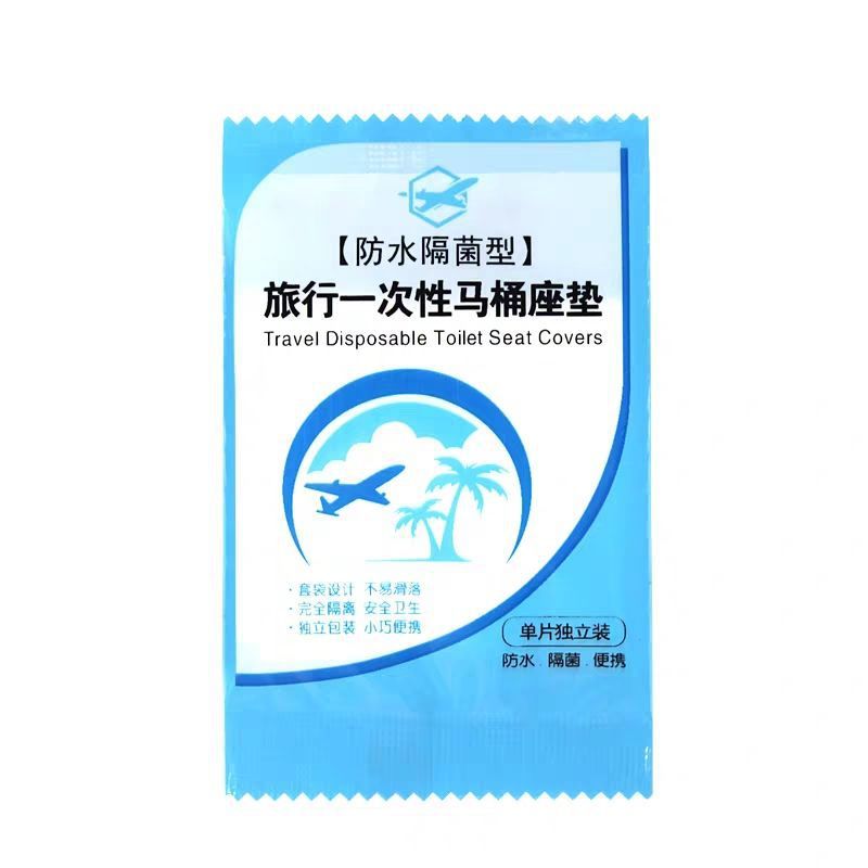 Disposable Toilet Mat Maternity Travel Toilet Seat Cover Entry Cushion Paper Sleeve Toilet Seat Household Hotel Special Travel