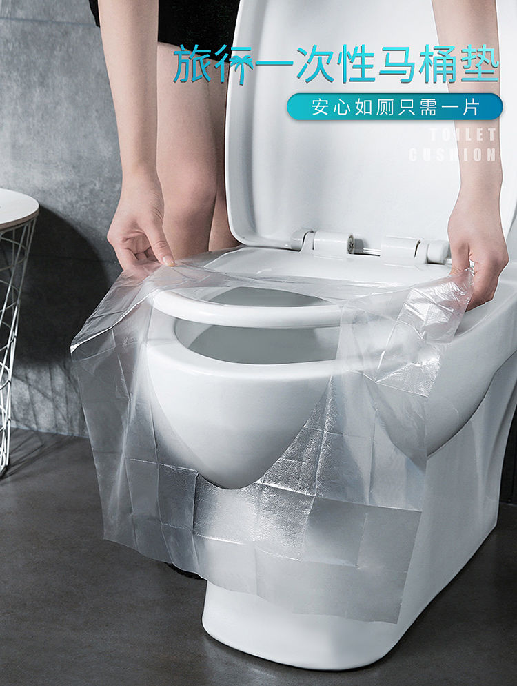 Disposable Toilet Mat Maternity Travel Toilet Seat Cover Entry Cushion Paper Sleeve Toilet Seat Household Hotel Special Travel