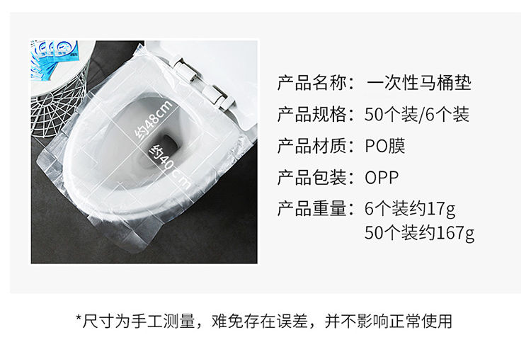 Disposable Toilet Mat Maternity Travel Toilet Seat Cover Entry Cushion Paper Sleeve Toilet Seat Household Hotel Special Travel