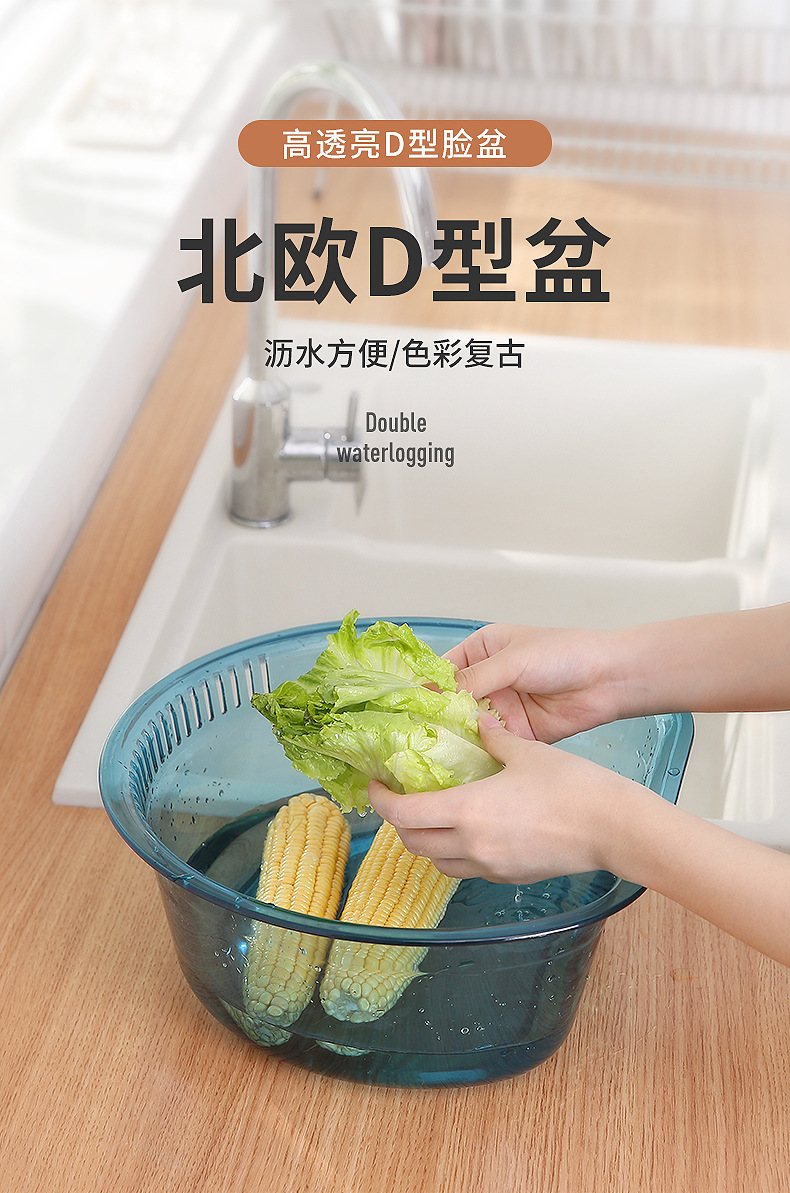 D-Type Transparent Plastic Washbasin Household Baby Laundry Basin Large Thickened Durable for Students Beauty D-Type Transparent Plastic Washbasin Household Baby Laundry Basin Large Thickened Durable for Students Beauty