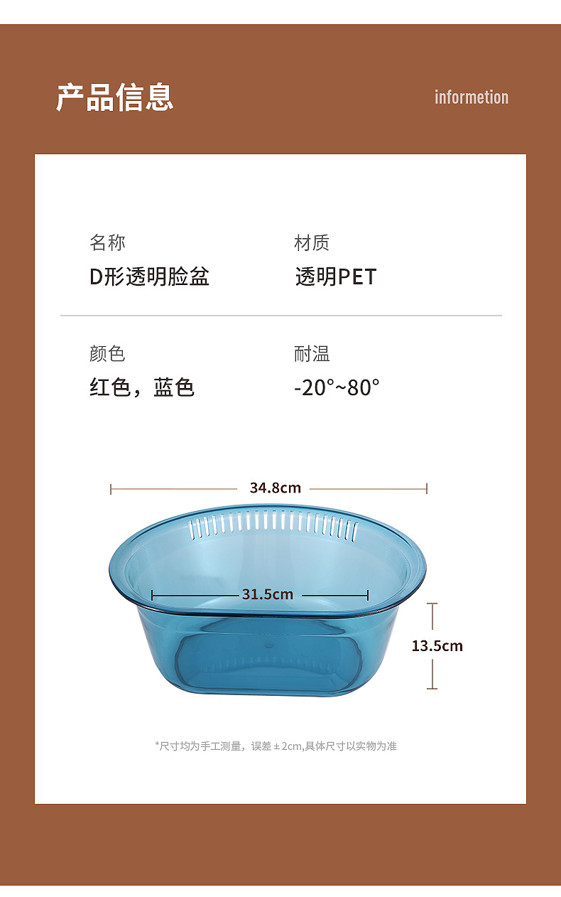 D-Type Transparent Plastic Washbasin Household Baby Laundry Basin Large Thickened Durable for Students Beauty D-Type Transparent Plastic Washbasin Household Baby Laundry Basin Large Thickened Durable for Students Beauty
