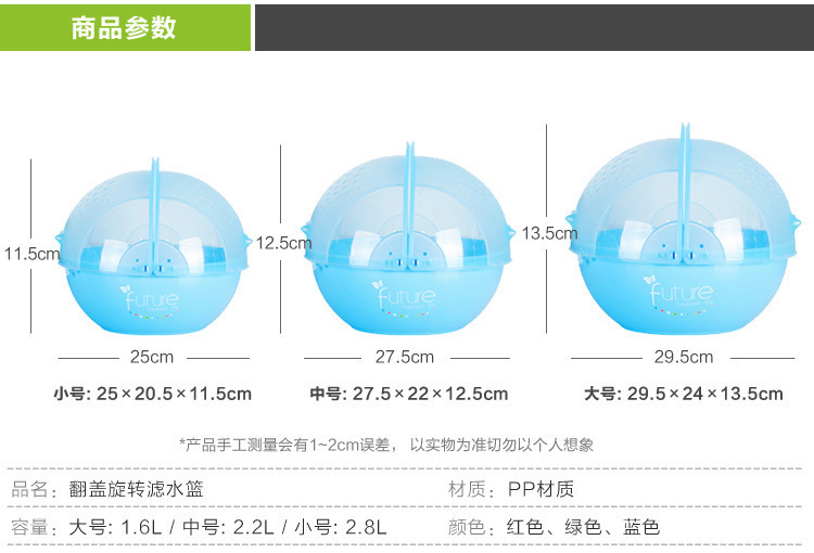 Creative Kitchen Flip Rotating Drain Basket Fruit and Vegetable Cleaning Basin Dish Washing Basket Plastic Drain Basket Set