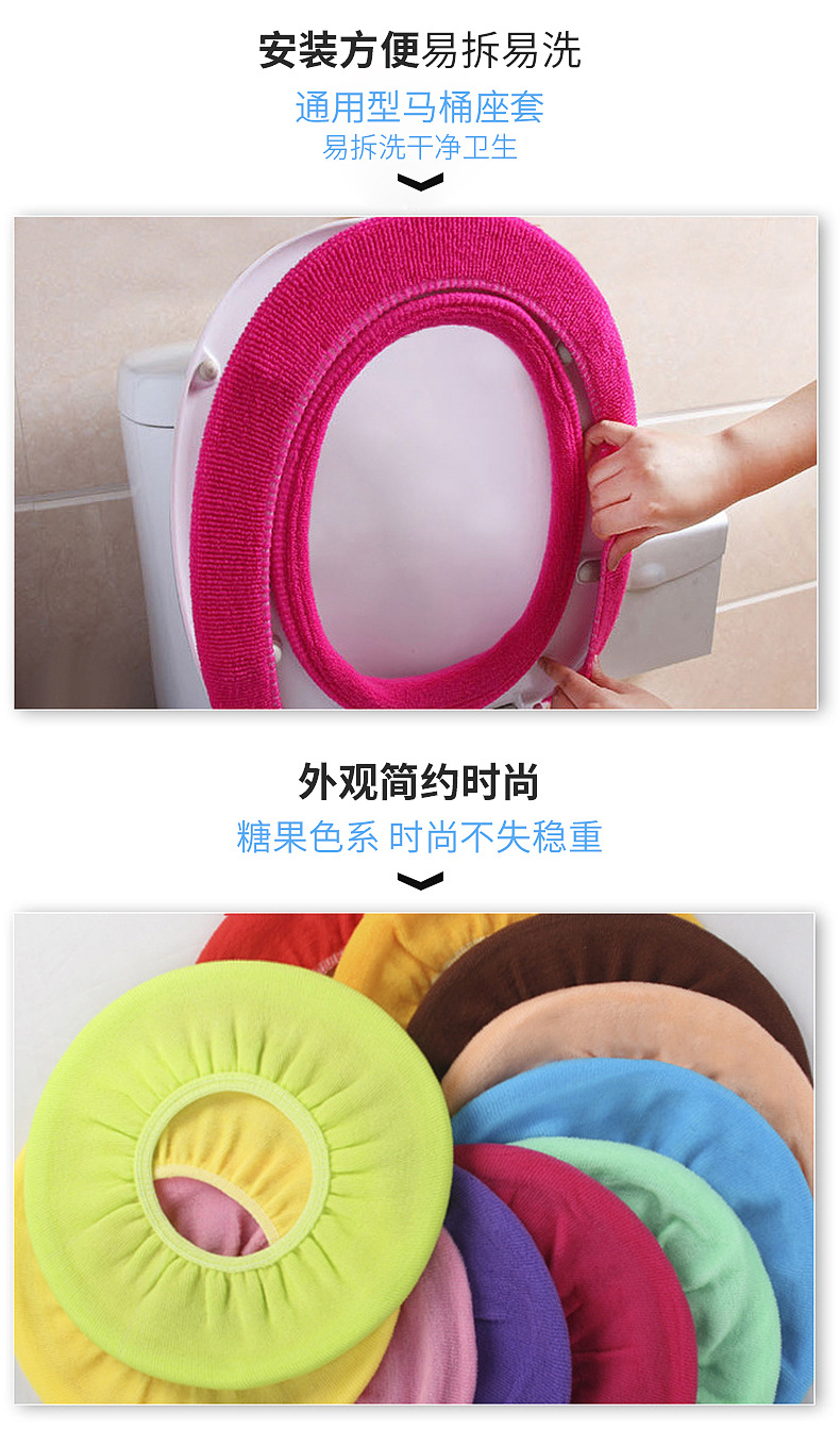 Factory Wholesale O-Shaped Acrylic Fiber Toilet Pad Summer Thin Toilet Seat Cover Toilet Seat Cover Seat Cushion Home Versatile Wholesale