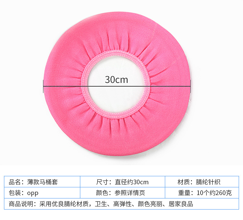 Factory Wholesale O-Shaped Acrylic Fiber Toilet Pad Summer Thin Toilet Seat Cover Toilet Seat Cover Seat Cushion Home Versatile Wholesale