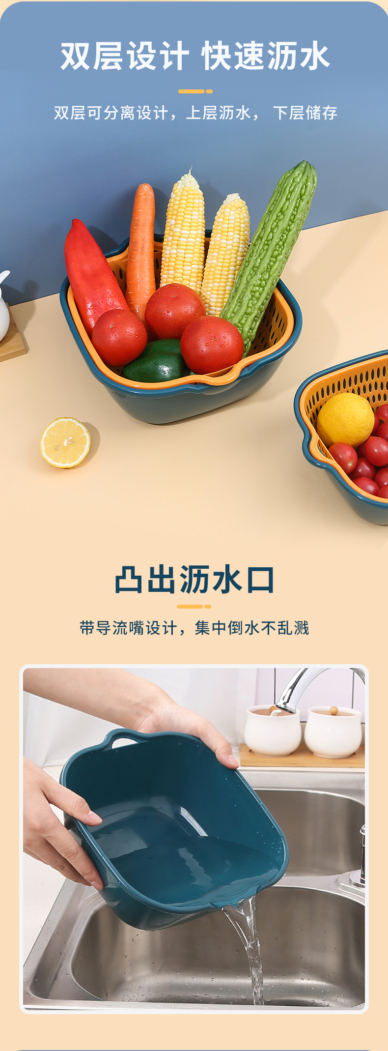 Thickened Draining Basket Six-Piece Double-Layer Plastic Washing Basin Multi-Functional Kitchen Draining Basket Household Fruit Basket