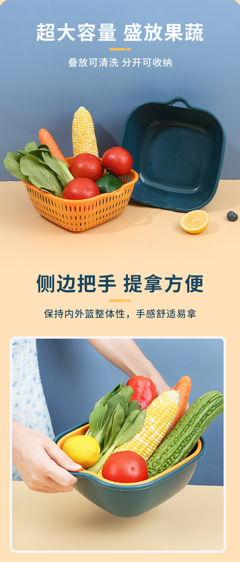 Thickened Draining Basket Six-Piece Double-Layer Plastic Washing Basin Multi-Functional Kitchen Draining Basket Household Fruit Basket