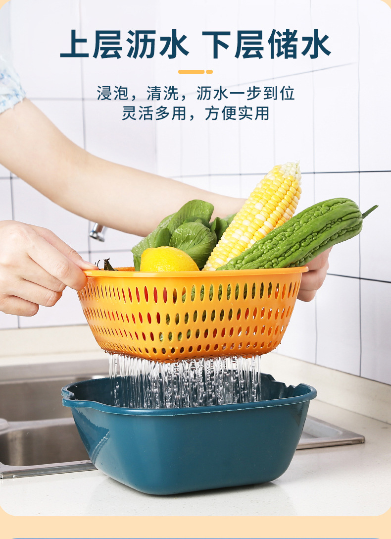 Thickened Draining Basket Six-Piece Double-Layer Plastic Washing Basin Multi-Functional Kitchen Draining Basket Household Fruit Basket