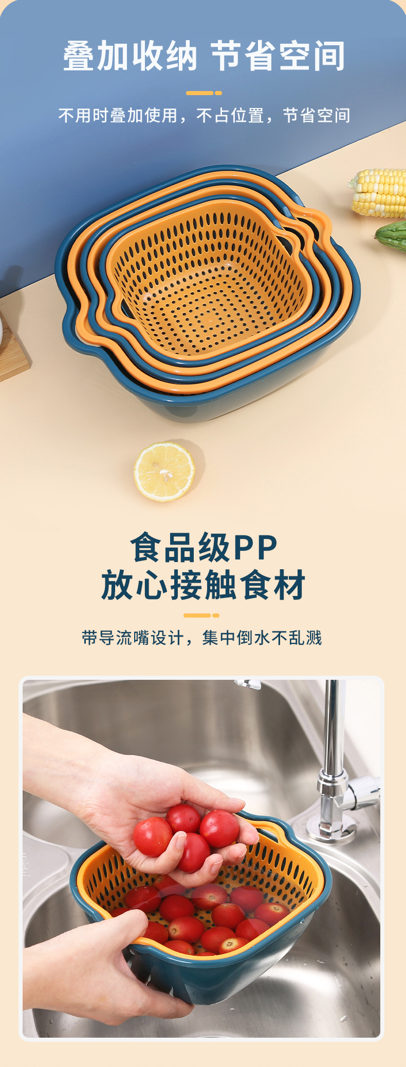 Thickened Draining Basket Six-Piece Double-Layer Plastic Washing Basin Multi-Functional Kitchen Draining Basket Household Fruit Basket