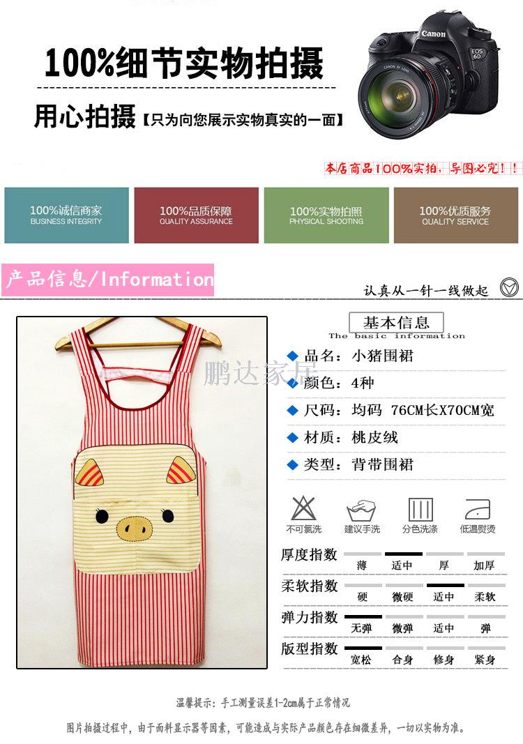Cute little kitchen antifouling overalls straight adult cartoon fashion household cleaning corset straps apron Cute little kitchen antifouling overalls straight adult cartoon fashion household cleaning corset straps apron