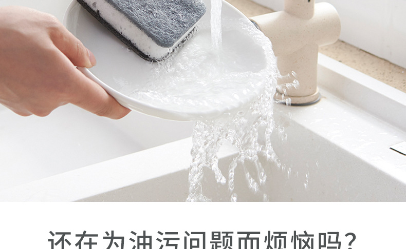 Factory Direct Sales Sponge Cleaning Brush Kitchenware Cloth Dish-Washing Sponge Decontamination Magic Sponge 3 PCs