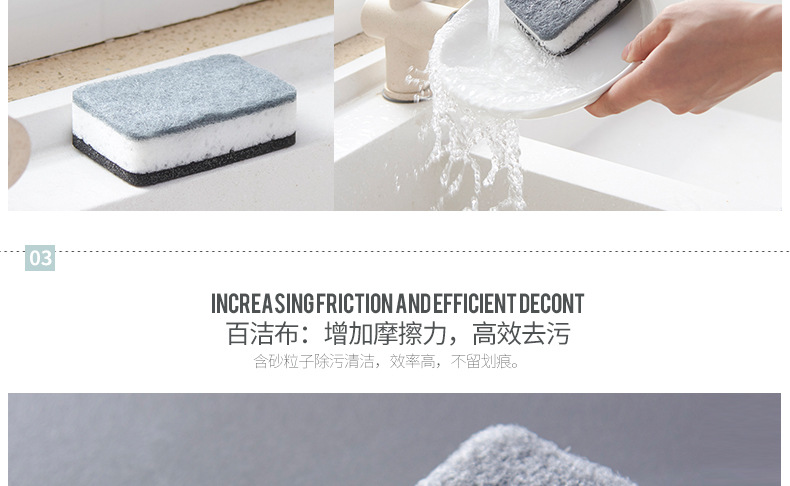 Factory Direct Sales Sponge Cleaning Brush Kitchenware Cloth Dish-Washing Sponge Decontamination Magic Sponge 3 PCs