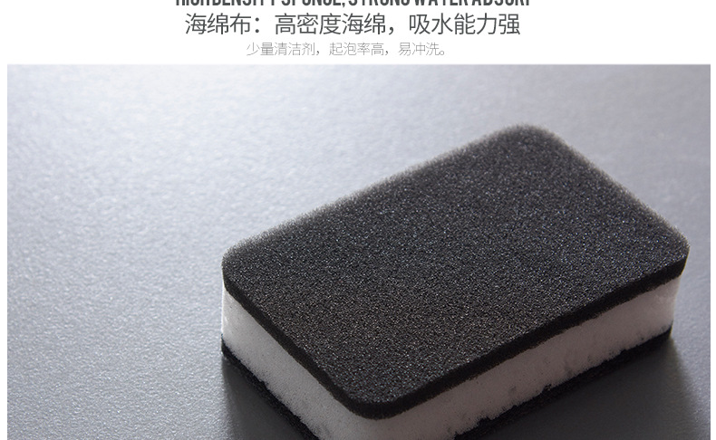 Factory Direct Sales Sponge Cleaning Brush Kitchenware Cloth Dish-Washing Sponge Decontamination Magic Sponge 3 PCs