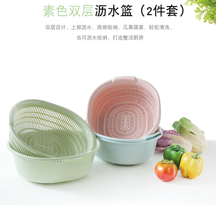 Plastic Double-Layer Vegetable Washing Basket Drain Basket Vegetable Washing Basket Kitchen Multi-Functional Washing Vegetables Basin Fruit Basket