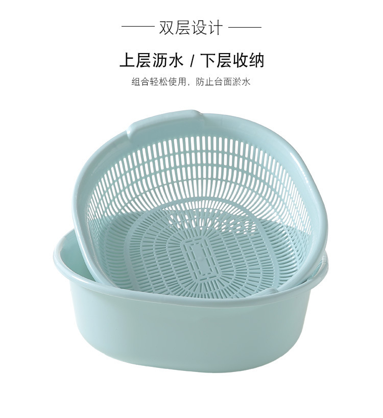 Plastic Double-Layer Vegetable Washing Basket Drain Basket Vegetable Washing Basket Kitchen Multi-Functional Washing Vegetables Basin Fruit Basket
