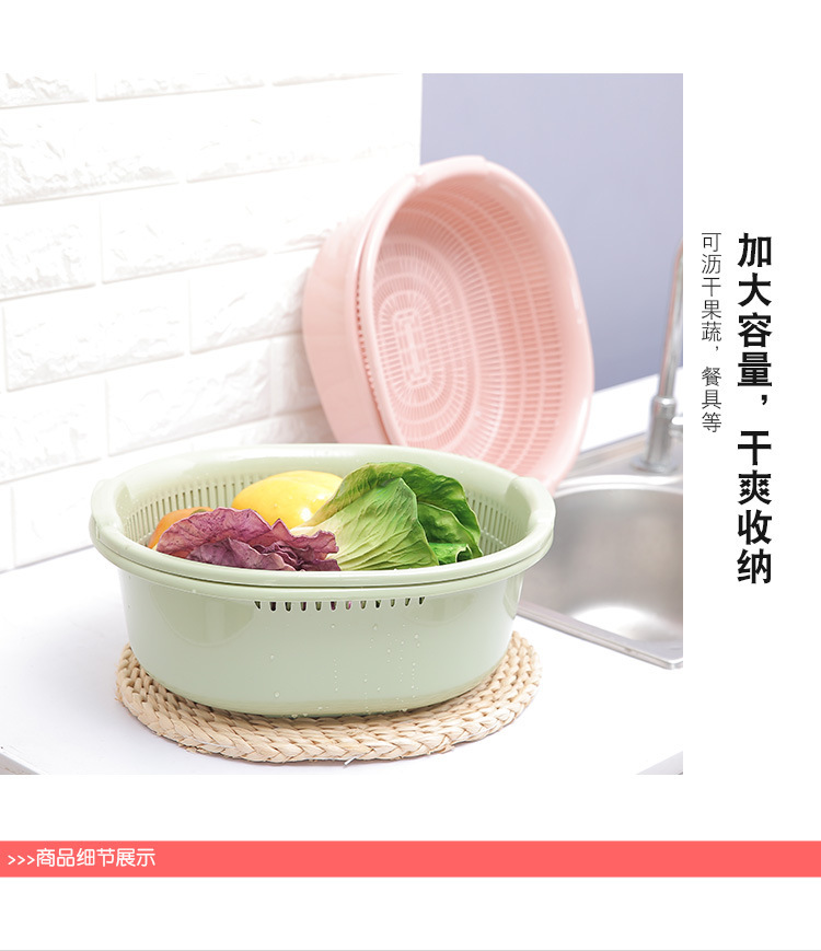 Plastic Double-Layer Vegetable Washing Basket Drain Basket Vegetable Washing Basket Kitchen Multi-Functional Washing Vegetables Basin Fruit Basket