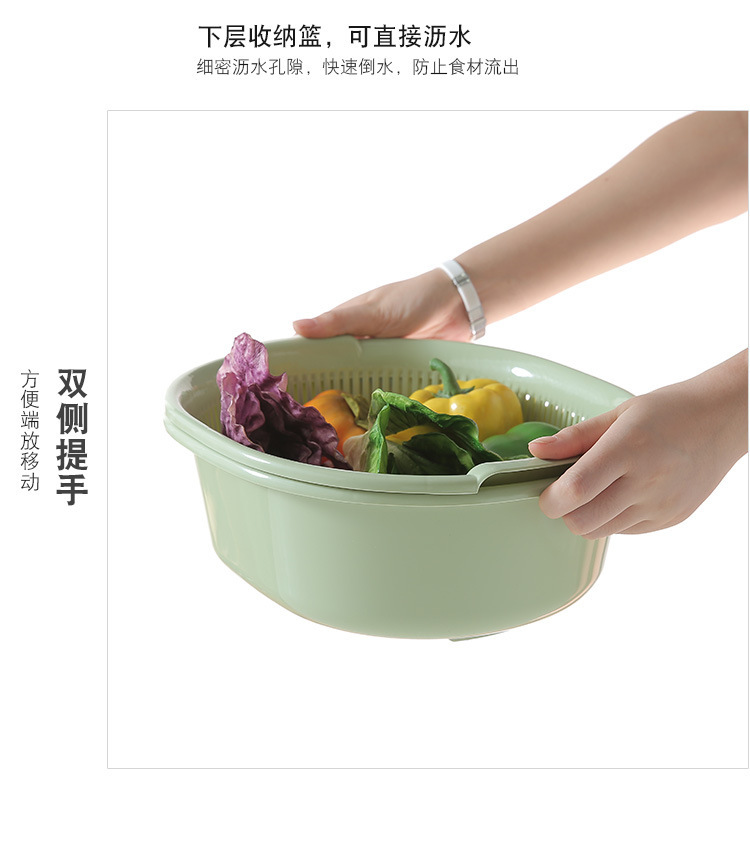 Plastic Double-Layer Vegetable Washing Basket Drain Basket Vegetable Washing Basket Kitchen Multi-Functional Washing Vegetables Basin Fruit Basket