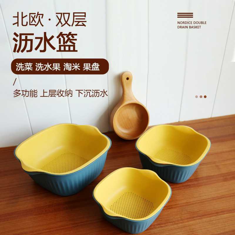 Douyin Double-Layer Plastic Draining Storage Basket Kitchen Vegetable Basin Rice Washing Sieve Living Room Fruit Plate Household