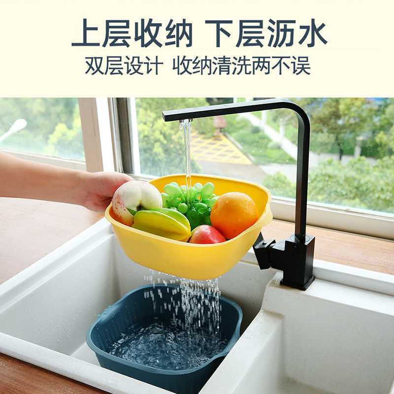 Douyin Double-Layer Plastic Draining Storage Basket Kitchen Vegetable Basin Rice Washing Sieve Living Room Fruit Plate Household
