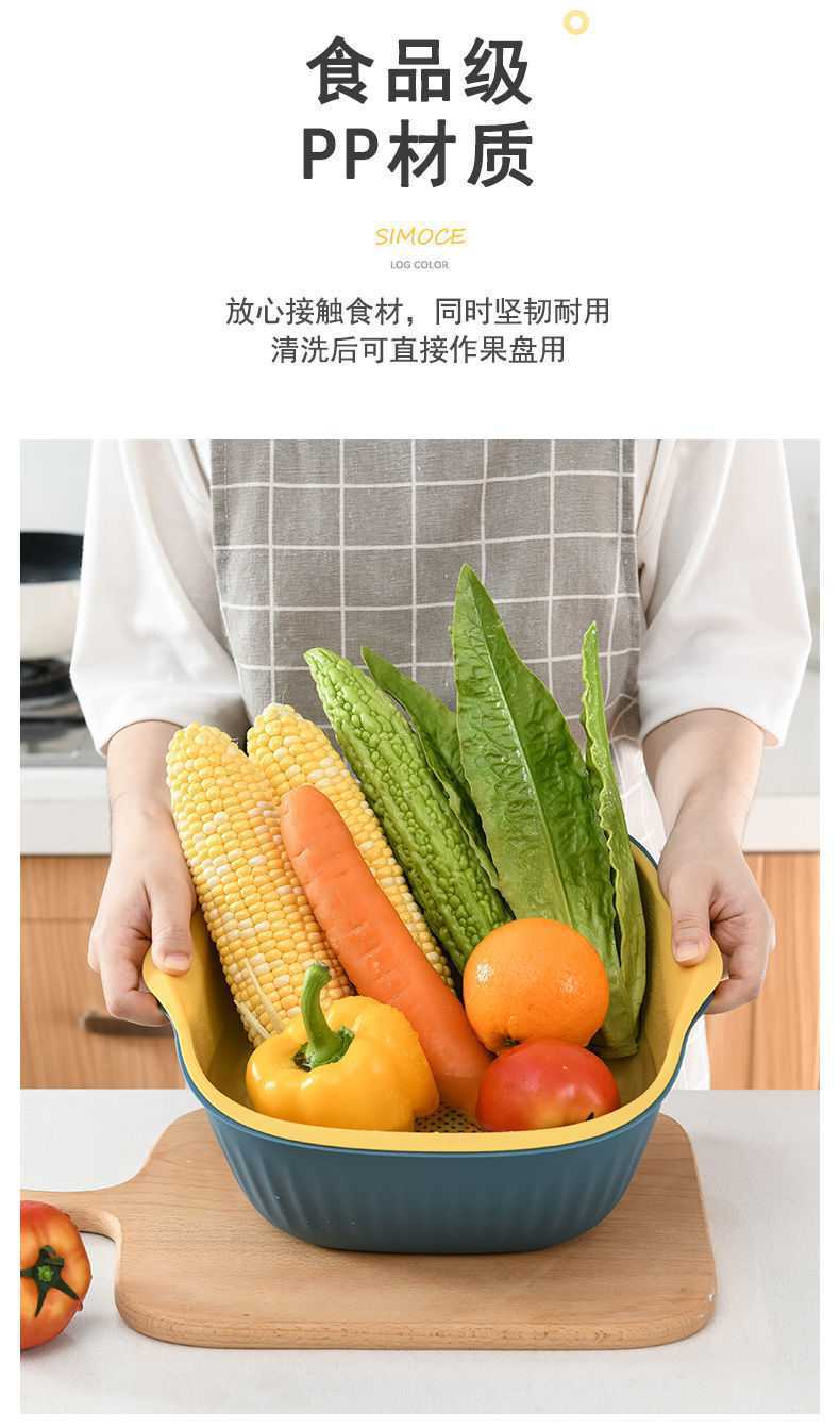 Douyin Double-Layer Plastic Draining Storage Basket Kitchen Vegetable Basin Rice Washing Sieve Living Room Fruit Plate Household