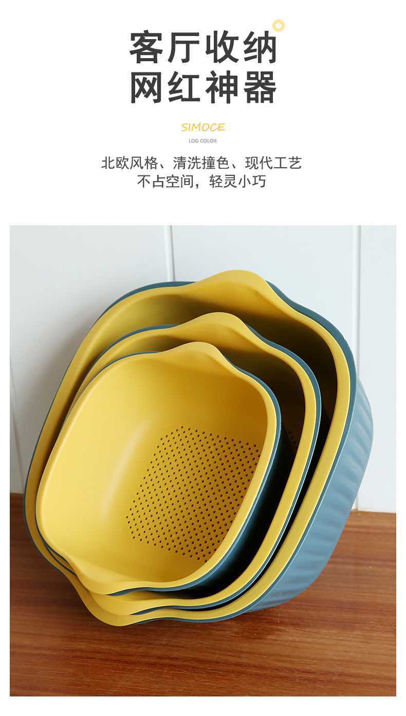 Douyin Double-Layer Plastic Draining Storage Basket Kitchen Vegetable Basin Rice Washing Sieve Living Room Fruit Plate Household