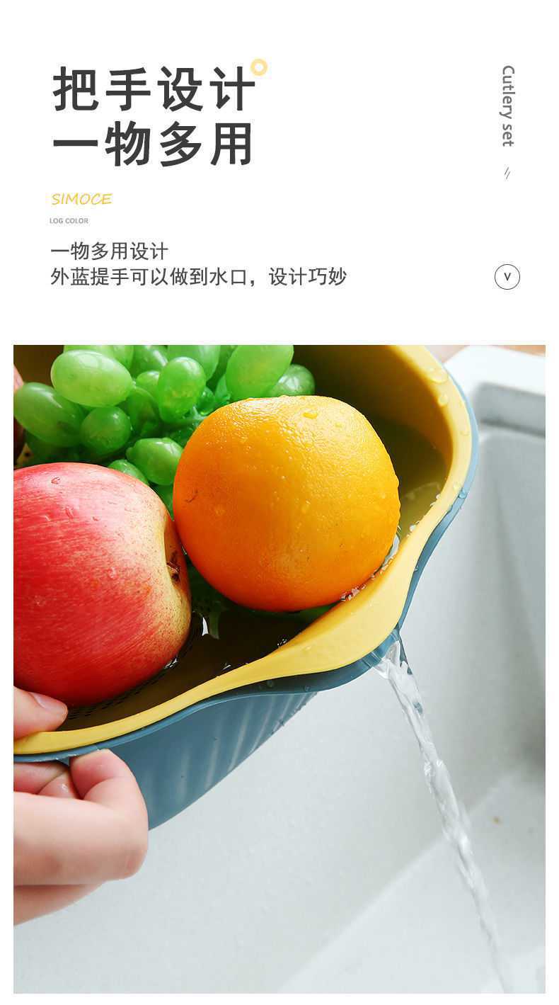 Douyin Double-Layer Plastic Draining Storage Basket Kitchen Vegetable Basin Rice Washing Sieve Living Room Fruit Plate Household