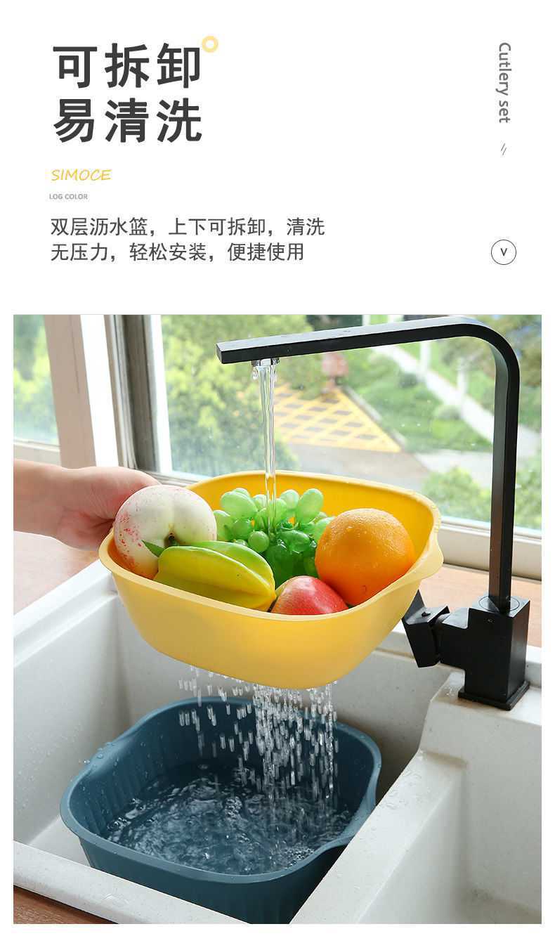 Douyin Double-Layer Plastic Draining Storage Basket Kitchen Vegetable Basin Rice Washing Sieve Living Room Fruit Plate Household