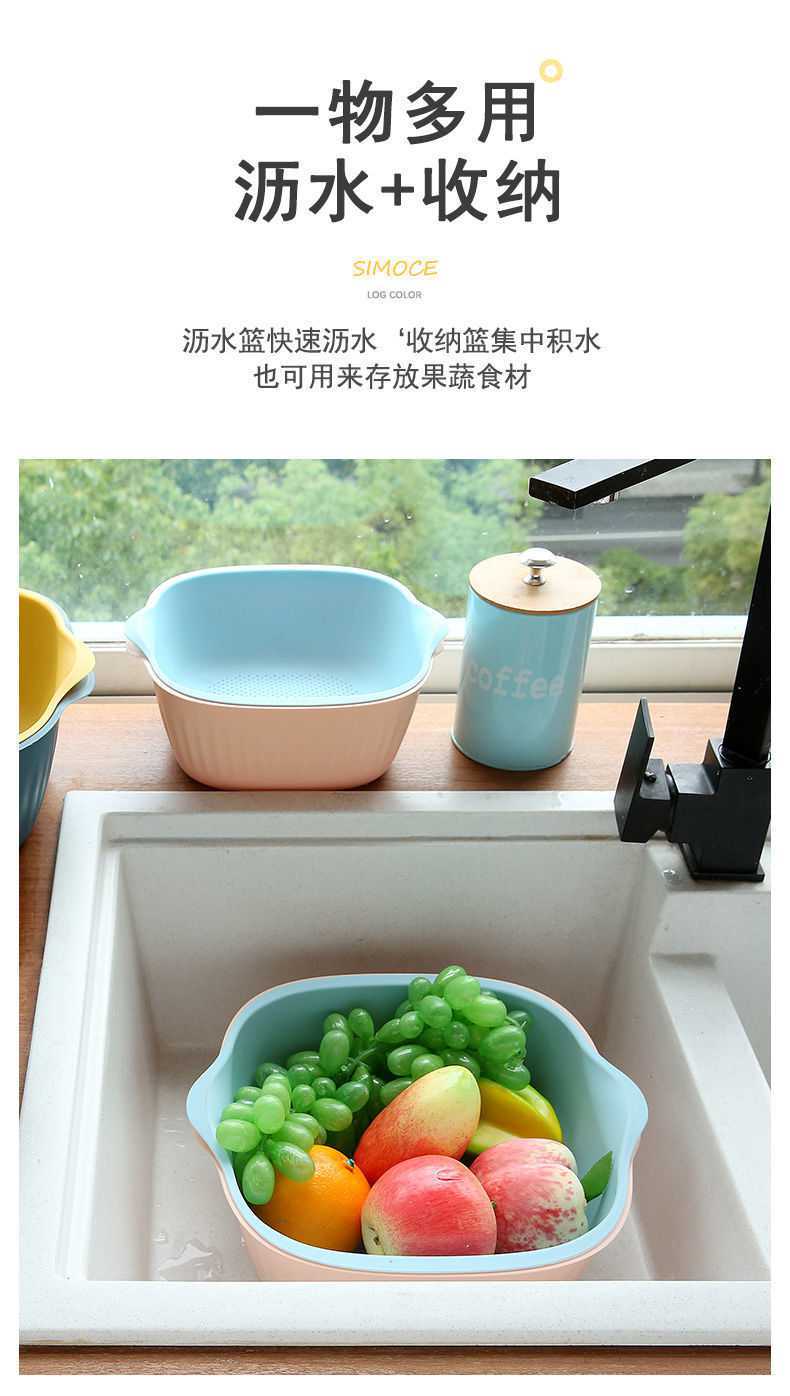 Douyin Double-Layer Plastic Draining Storage Basket Kitchen Vegetable Basin Rice Washing Sieve Living Room Fruit Plate Household