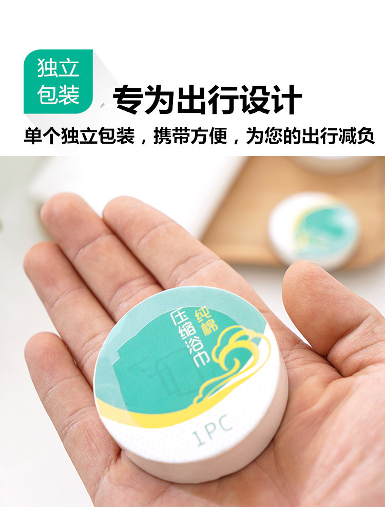 Disposable Compressed Face Cloth Travel Non-Woven Fabric Cotton Pads Paper Face Cleansing Face Washing Towel Face Cloth Custom Logo Compressed Bath Towel Disposable Compressed Face Cloth Travel Non-Woven Fabric Cotton Pads Paper Face Cleansing Face Washing Towel Face Cloth Custom Logo Compressed Bath Towel
