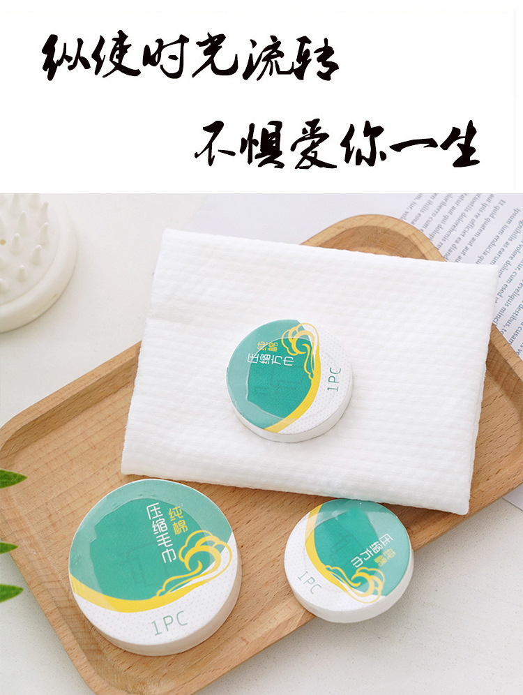 Disposable Compressed Face Cloth Travel Non-Woven Fabric Cotton Pads Paper Face Cleansing Face Washing Towel Face Cloth Custom Logo Compressed Bath Towel Disposable Compressed Face Cloth Travel Non-Woven Fabric Cotton Pads Paper Face Cleansing Face Washing Towel Face Cloth Custom Logo Compressed Bath Towel