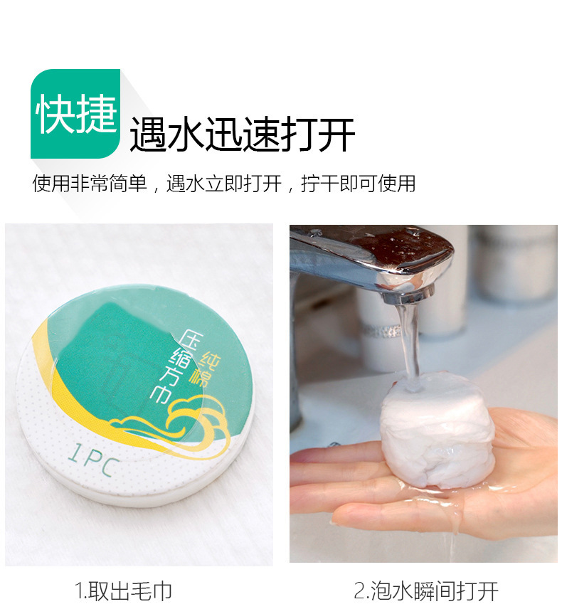 Disposable Compressed Face Cloth Travel Non-Woven Fabric Cotton Pads Paper Face Cleansing Face Washing Towel Face Cloth Custom Logo Compressed Bath Towel Disposable Compressed Face Cloth Travel Non-Woven Fabric Cotton Pads Paper Face Cleansing Face Washing Towel Face Cloth Custom Logo Compressed Bath Towel