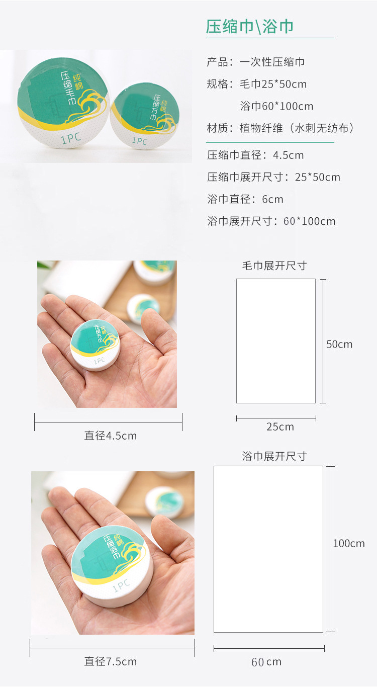 Disposable Compressed Face Cloth Travel Non-Woven Fabric Cotton Pads Paper Face Cleansing Face Washing Towel Face Cloth Custom Logo Compressed Bath Towel Disposable Compressed Face Cloth Travel Non-Woven Fabric Cotton Pads Paper Face Cleansing Face Washing Towel Face Cloth Custom Logo Compressed Bath Towel