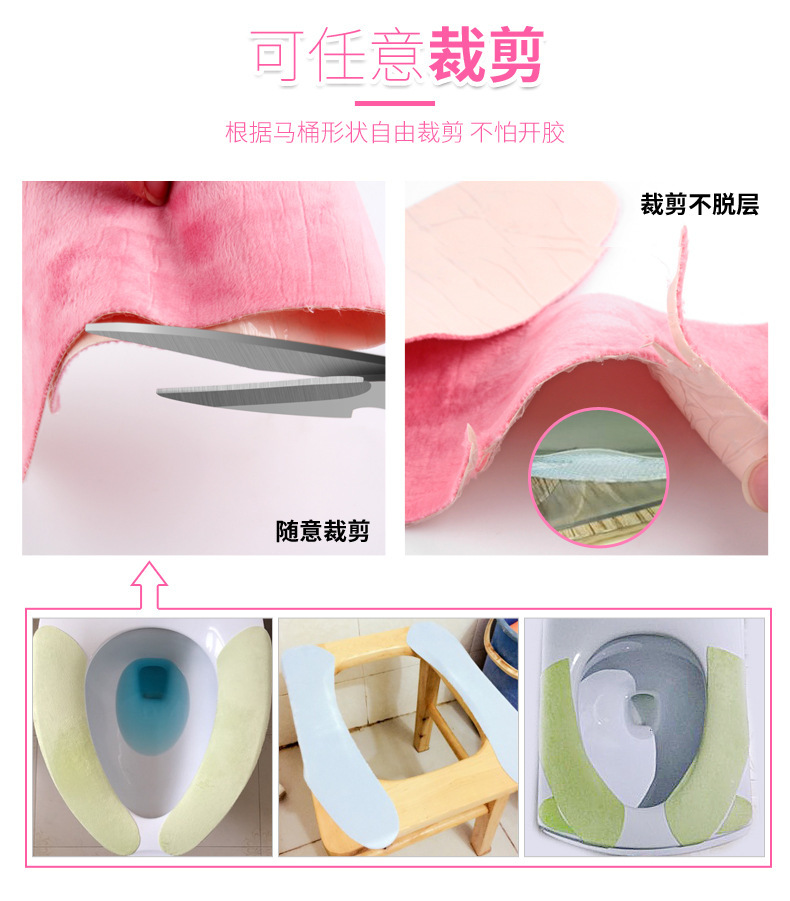 Adhesive Happy Day Cartoon Toilet Seat Cover Pad Warm Thickened Static Toilet Seat Closestool Cushion Toilet Seat Disposable