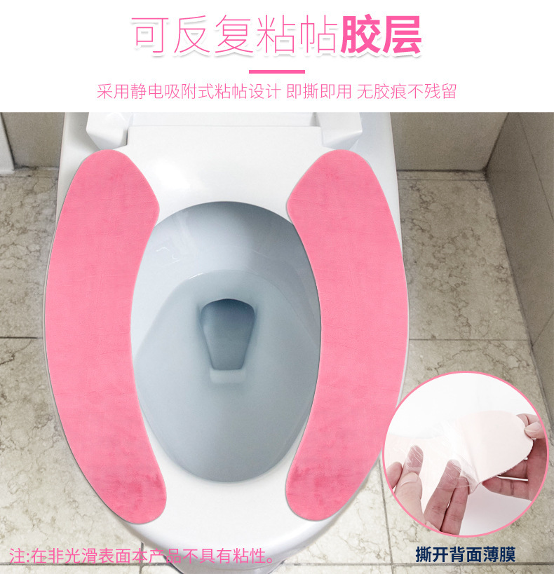 Adhesive Happy Day Cartoon Toilet Seat Cover Pad Warm Thickened Static Toilet Seat Closestool Cushion Toilet Seat Disposable