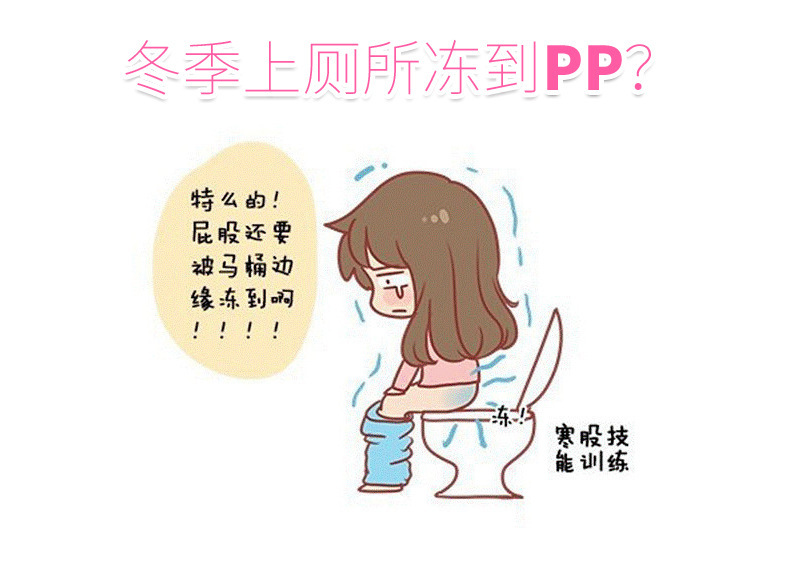 Adhesive Happy Day Cartoon Toilet Seat Cover Pad Warm Thickened Static Toilet Seat Closestool Cushion Toilet Seat Disposable
