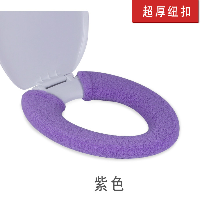 Wholesale Universal Button Toilet Mat Ferrule Toilet Seat Cover Cushion Gift Customization