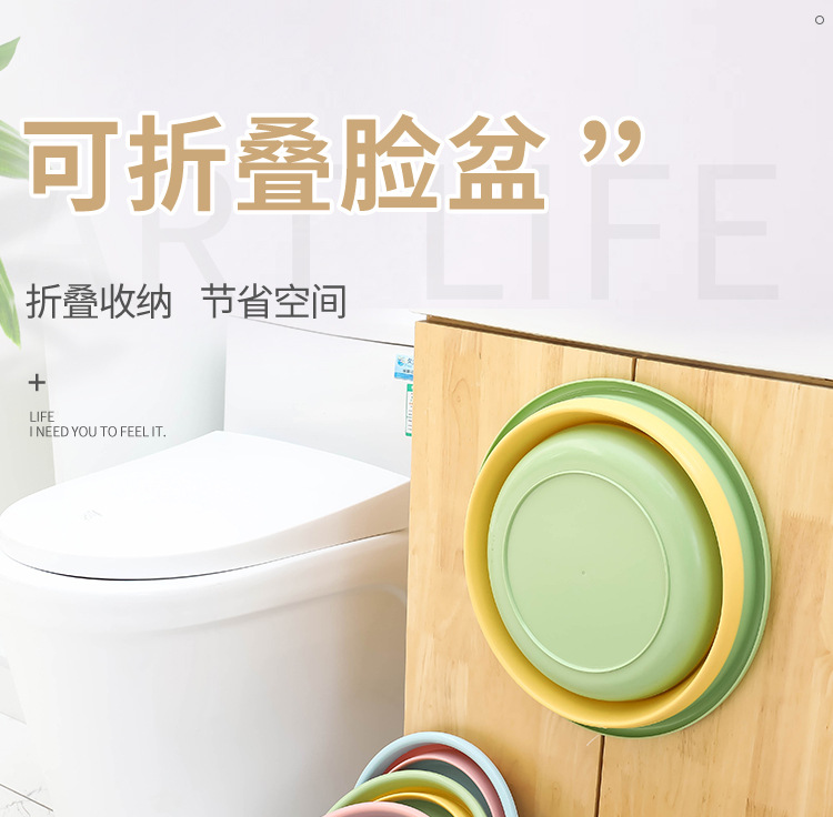 Folding Washbasin Portable Travel Plastic Bason Scaling Basin Feet Feet Basin Household Folding Basin