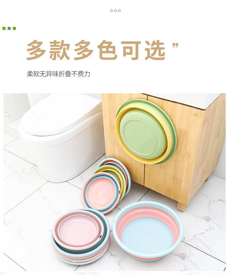Folding Washbasin Portable Travel Plastic Bason Scaling Basin Feet Feet Basin Household Folding Basin